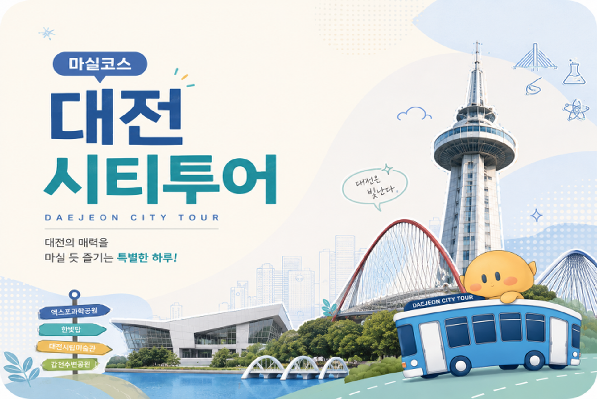 패키지 디자인 사례