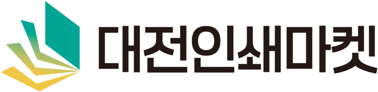 대전 인쇄마켓