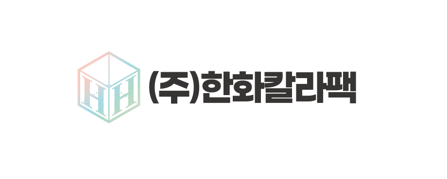 (주)한화칼라팩 대표 이미지