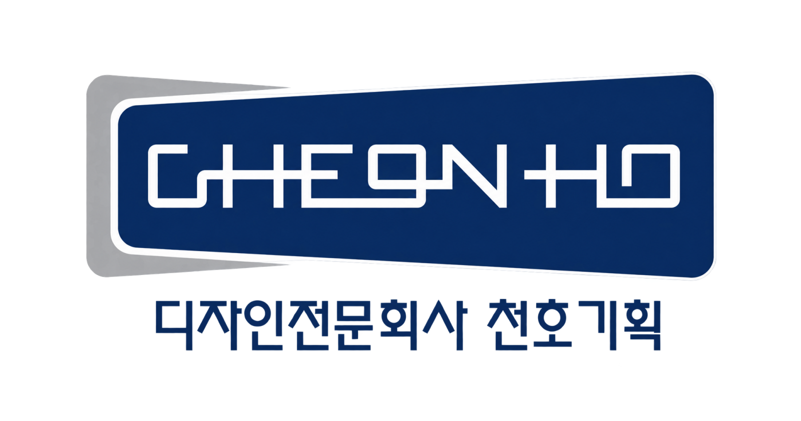 천호기획 대표 이미지
