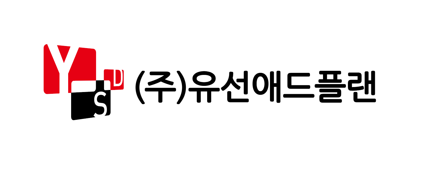 (주)유선애드플랜 대표 이미지