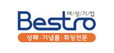 베스트로 대표 이미지